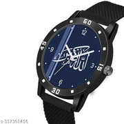 ISLAMIC AYATULKURSI Design Round Blue Dial Latest Fashion Black Rubber Strap Stylish Wrist Watch for Men and Boys, Pack of 1