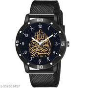 ISLAMIC AYATULKURSI Design Round Black Dial Latest Fashion Black Rubber Strap Stylish Wrist Watch for Men and Boys, Pack of 1