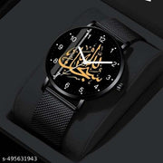 ISLAMIC AYATULKURSI Design Round Black Dial Latest Fashion Black Rubber Strap Stylish Wrist Watch for Men and Boys, Pack of 1