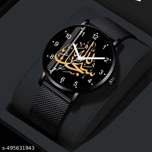 ISLAMIC AYATULKURSI Design Round Black Dial Latest Fashion Black Rubber Strap Stylish Wrist Watch for Men and Boys, Pack of 1