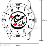 Welix Analog YA HUSSAIN Design White Dial Stylish Silver Stainless Steel Strap Wrist Watch for Muslim Men and Boys, Pack of 1 - YA-HUSSAIN-AVO-SIL-STL