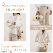 Stylish Water Bottle Holder Bag with Mobile Pouch Crossbody Sling Bag for Men & Women Adjustable Strap for Gym Travel Walking Hands-Free Bottle Carrier Khaki Color