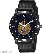 ISLAMIC AYATULKURSI Design Round Black Dial Latest Fashion Black Rubber Strap Stylish Wrist Watch for Men and Boys, Pack of 1