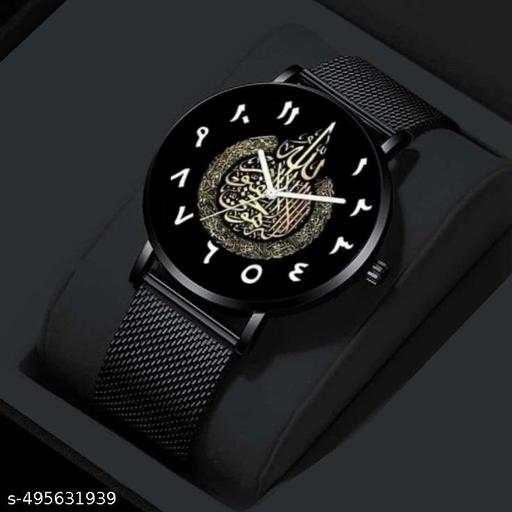 ISLAMIC AYATULKURSI Design Round Black Dial Latest Fashion Black Rubber Strap Stylish Wrist Watch for Men and Boys, Pack of 1
