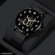 ISLAMIC AYATULKURSI Design Round Black Dial Latest Fashion Black Rubber Strap Stylish Wrist Watch for Men and Boys, Pack of 1