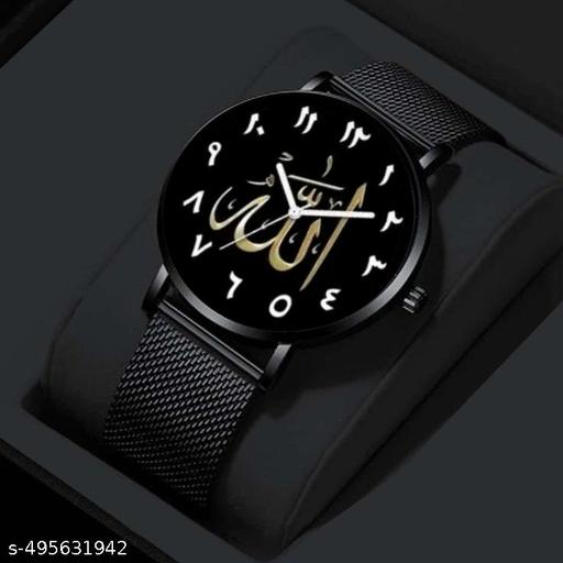 ISLAMIC AYATULKURSI Design Round Black Dial Latest Fashion Black Rubber Strap Stylish Wrist Watch for Men and Boys, Pack of 1