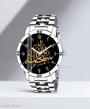 Krolexe Analog Subhanallah Isalmic Design Round Dial Latest Fashion Attractive Stainless Steel Silver Strap Stylish Wrist Watch for Muslim Men and Boys, Pack of 1 - IW001-NUM-AVO-SIL-STL