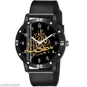 ISLAMIC AYATULKURSI Design Round Black Dial Latest Fashion Black Rubber Strap Stylish Wrist Watch for Men and Boys, Pack of 1