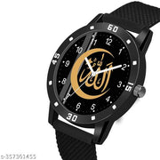 ISLAMIC AYATULKURSI Design Round Black Dial Latest Fashion Black Rubber Strap Stylish Wrist Watch for Men and Boys, Pack of 1